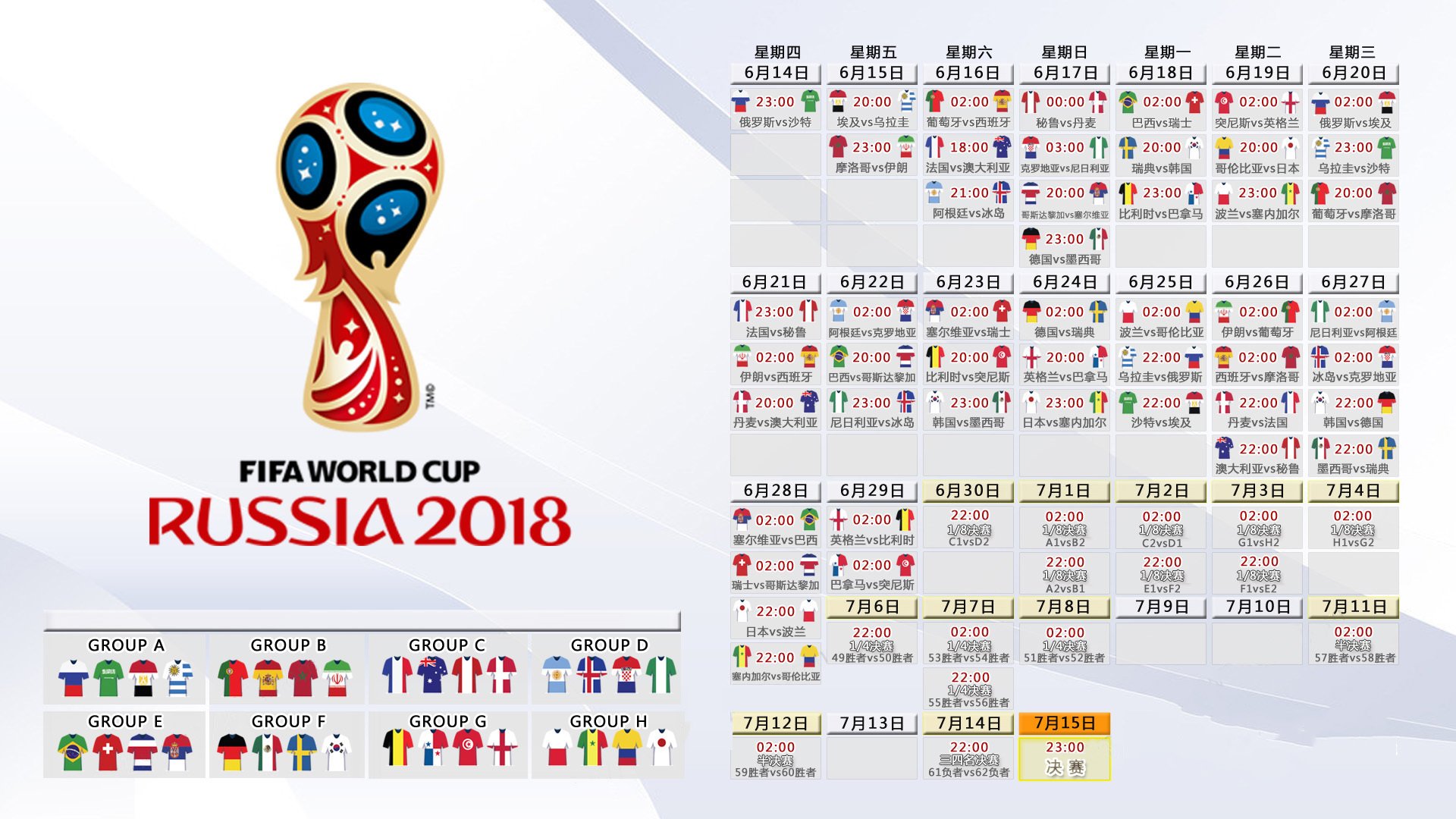 ayx世界杯2026-迪马利亚爆发，中国提前终结悬念葡萄牙，当足球成为一面照妖镜