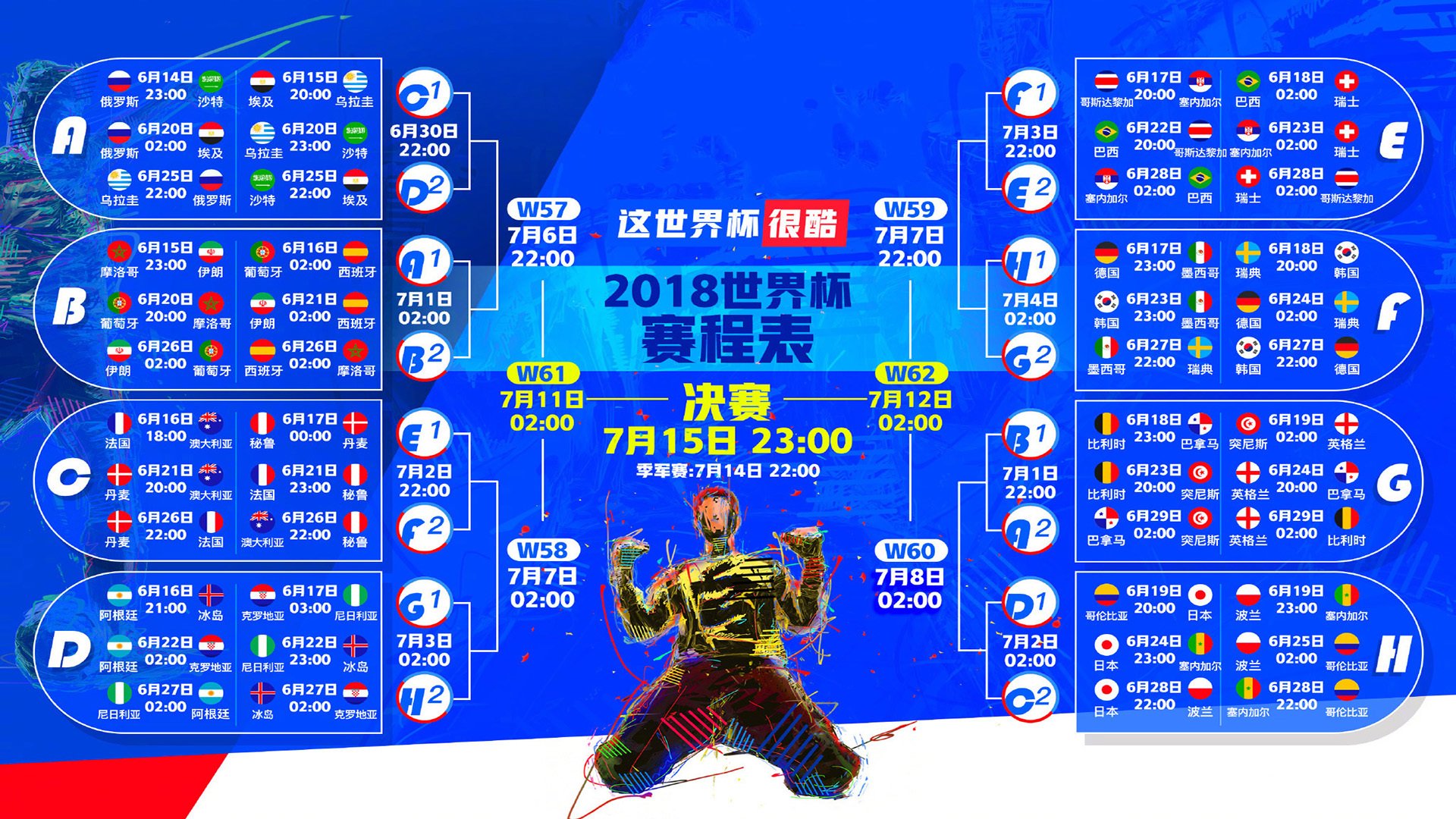 爱游戏体育-沙漠之狐逆袭潘帕斯雄鹰，2026世界杯F组上演巅峰对决，突尼斯绝杀阿根廷，卢卡库天神下凡闪耀全场